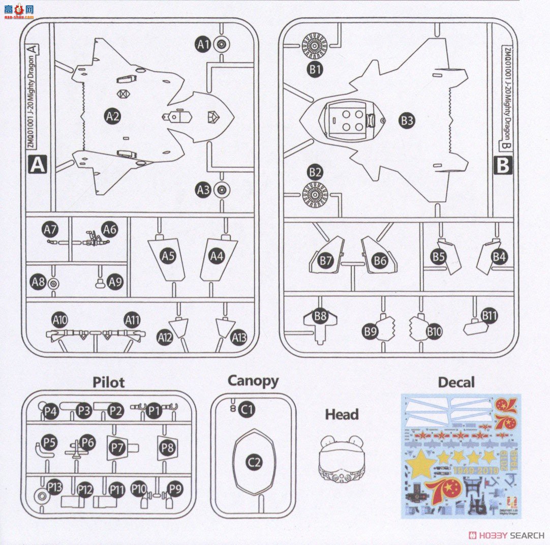ZIMI Q ZMQ01001 J-20Ա