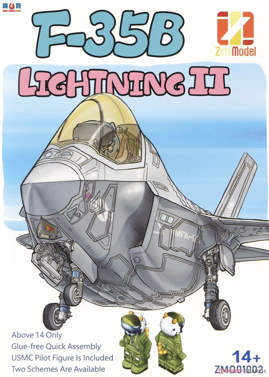 ZIMI Q ZMQ01002 F-35B ׵II Ա