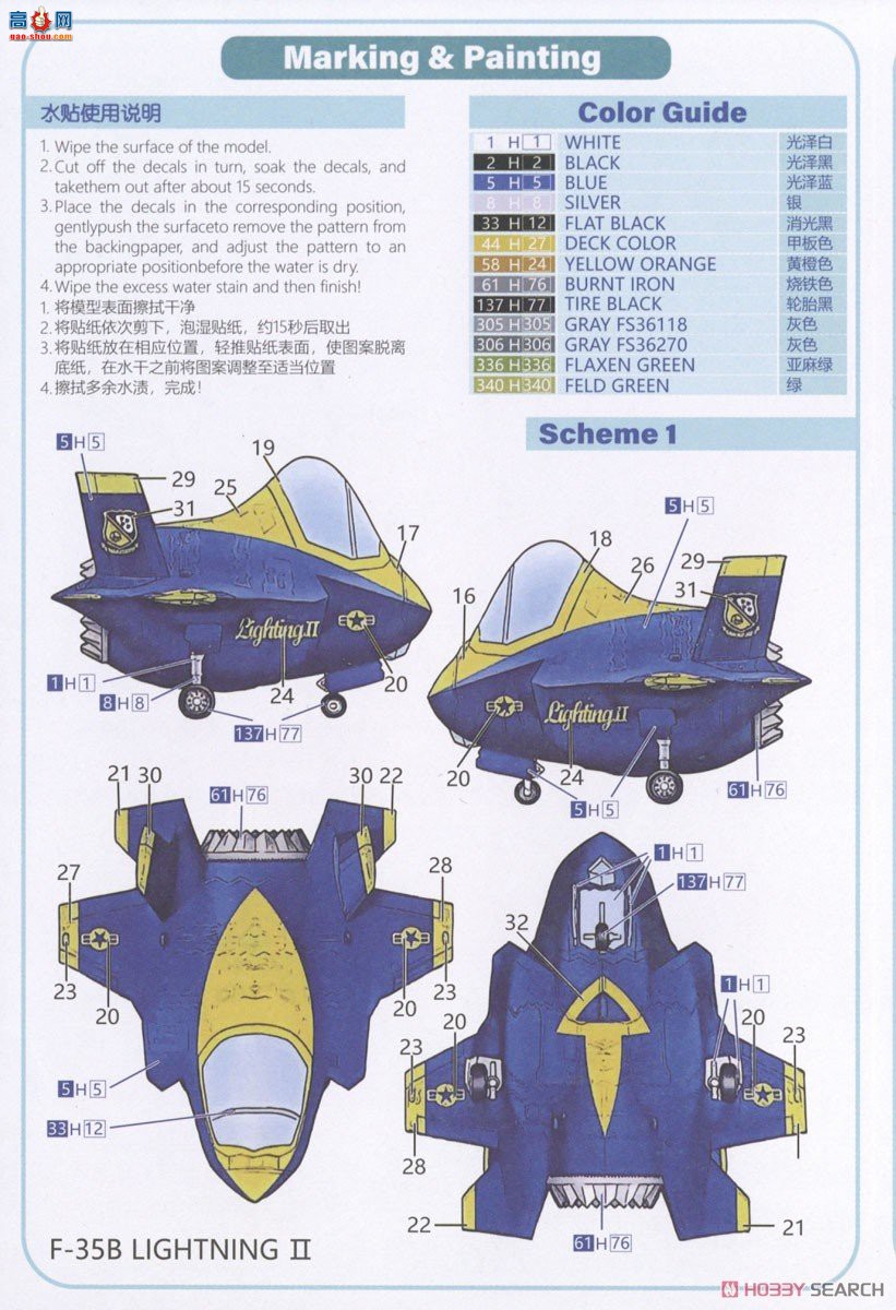 ZIMI Q ZMQ01002 F-35B ׵II Ա