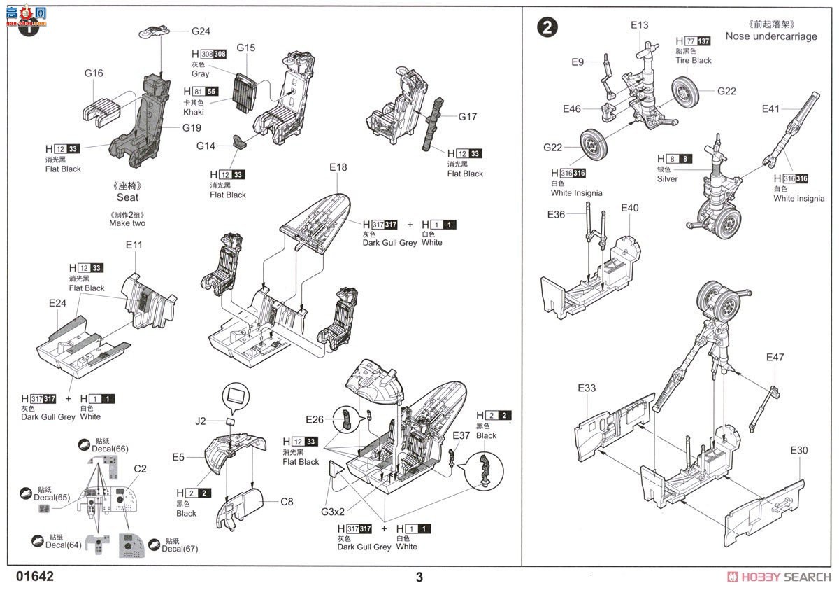 С ս 01642 A-6E TRAMߡ