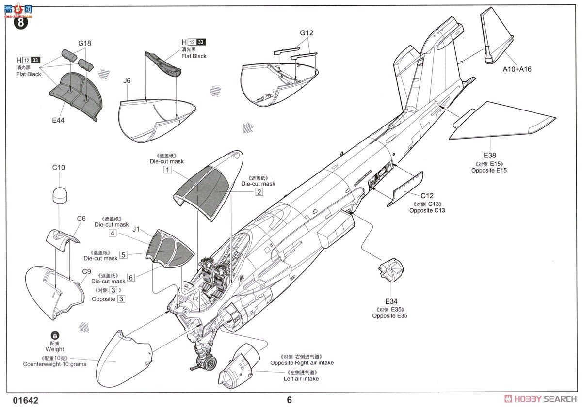 С ս 01642 A-6E TRAMߡ