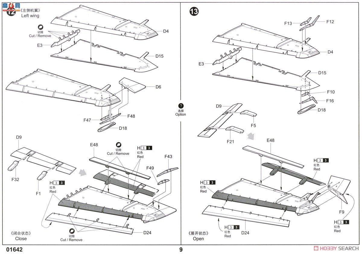 С ս 01642 A-6E TRAMߡ