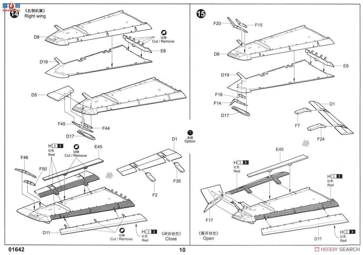 С ս 01642 A-6E TRAMߡ