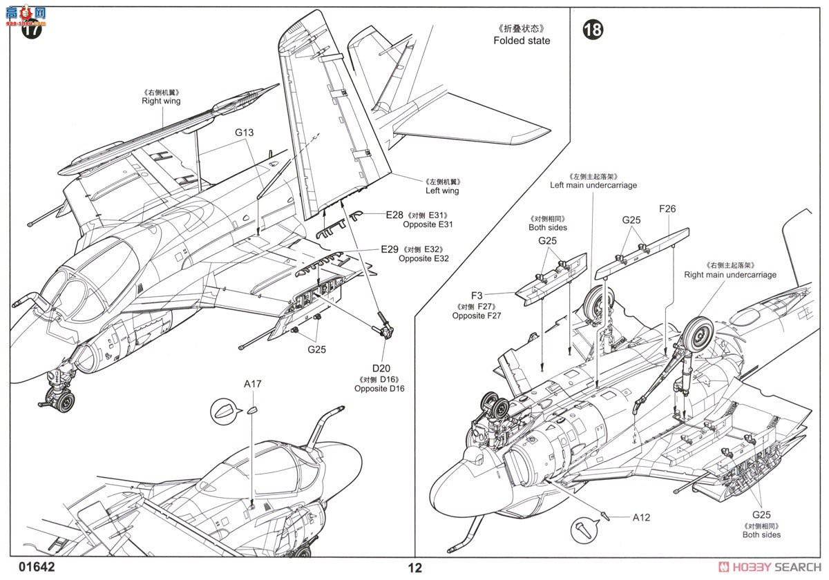 С ս 01642 A-6E TRAMߡ