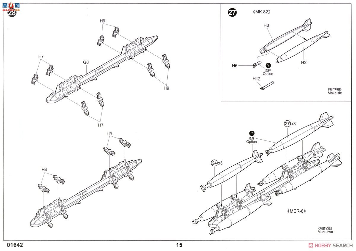С ս 01642 A-6E TRAMߡ