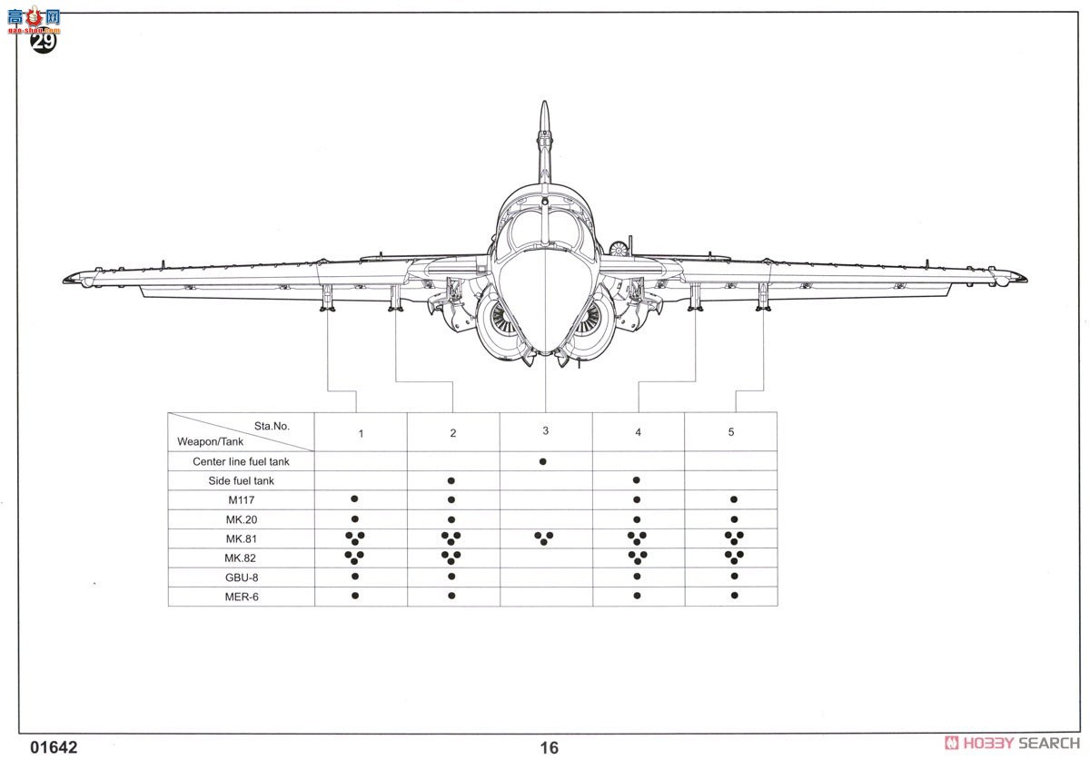С ս 01642 A-6E TRAMߡ