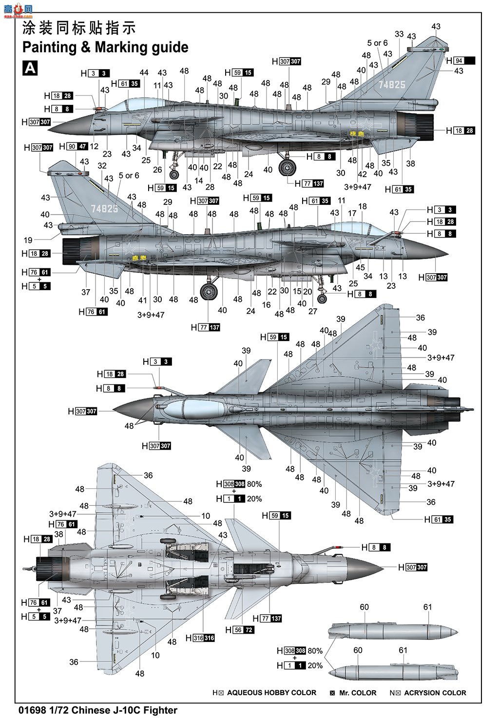 С ս 01698 йJ-10Cս