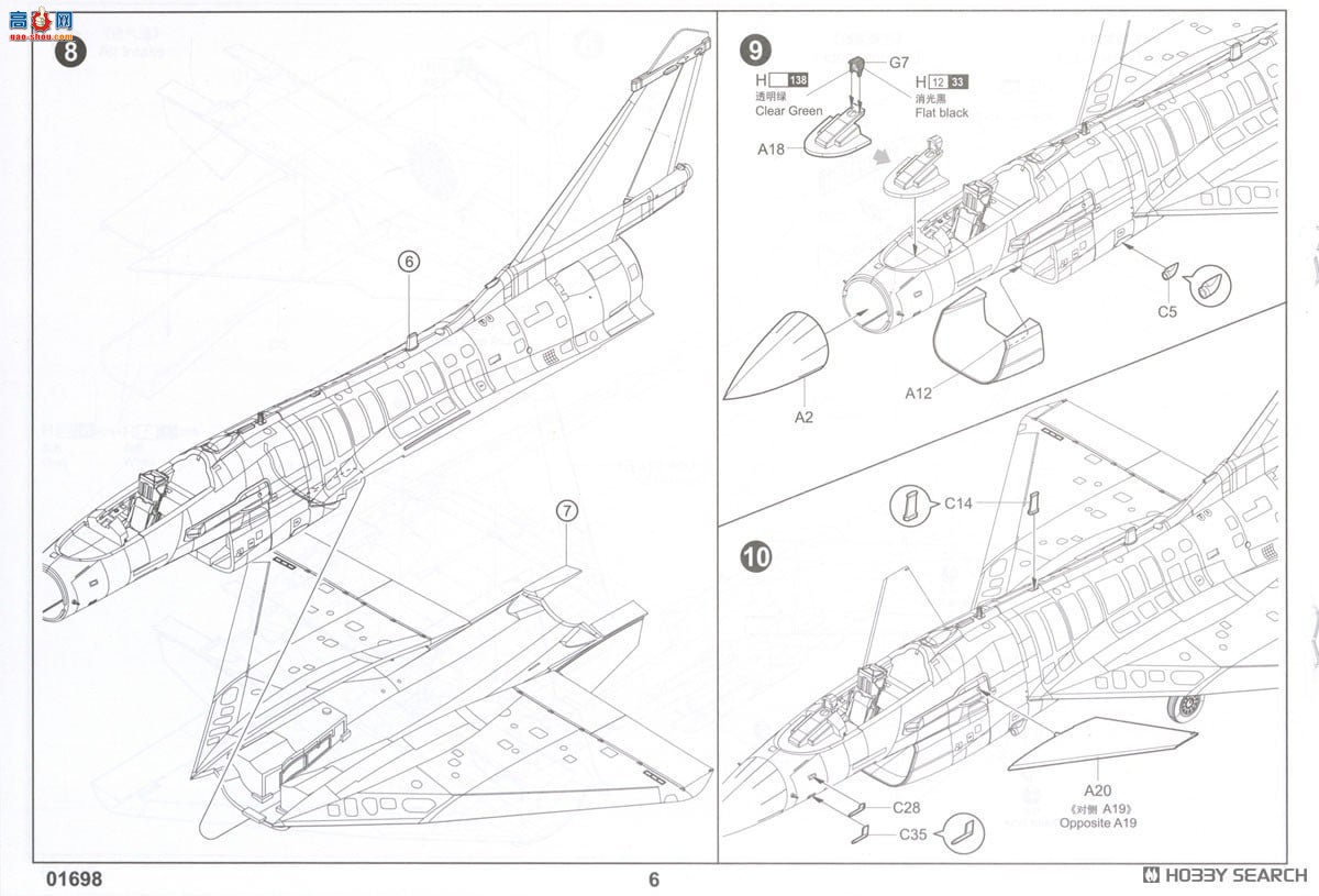 С ս 01698 йJ-10Cս