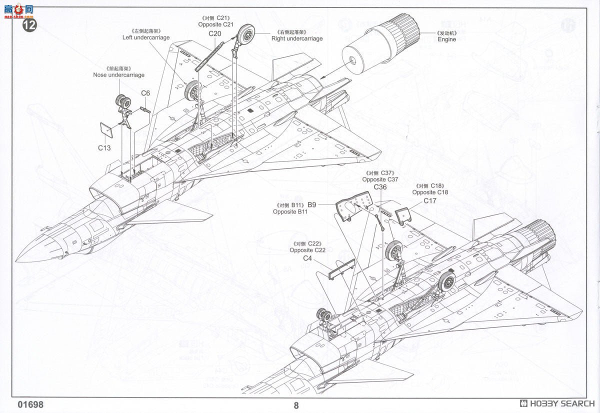 С ս 01698 йJ-10Cս