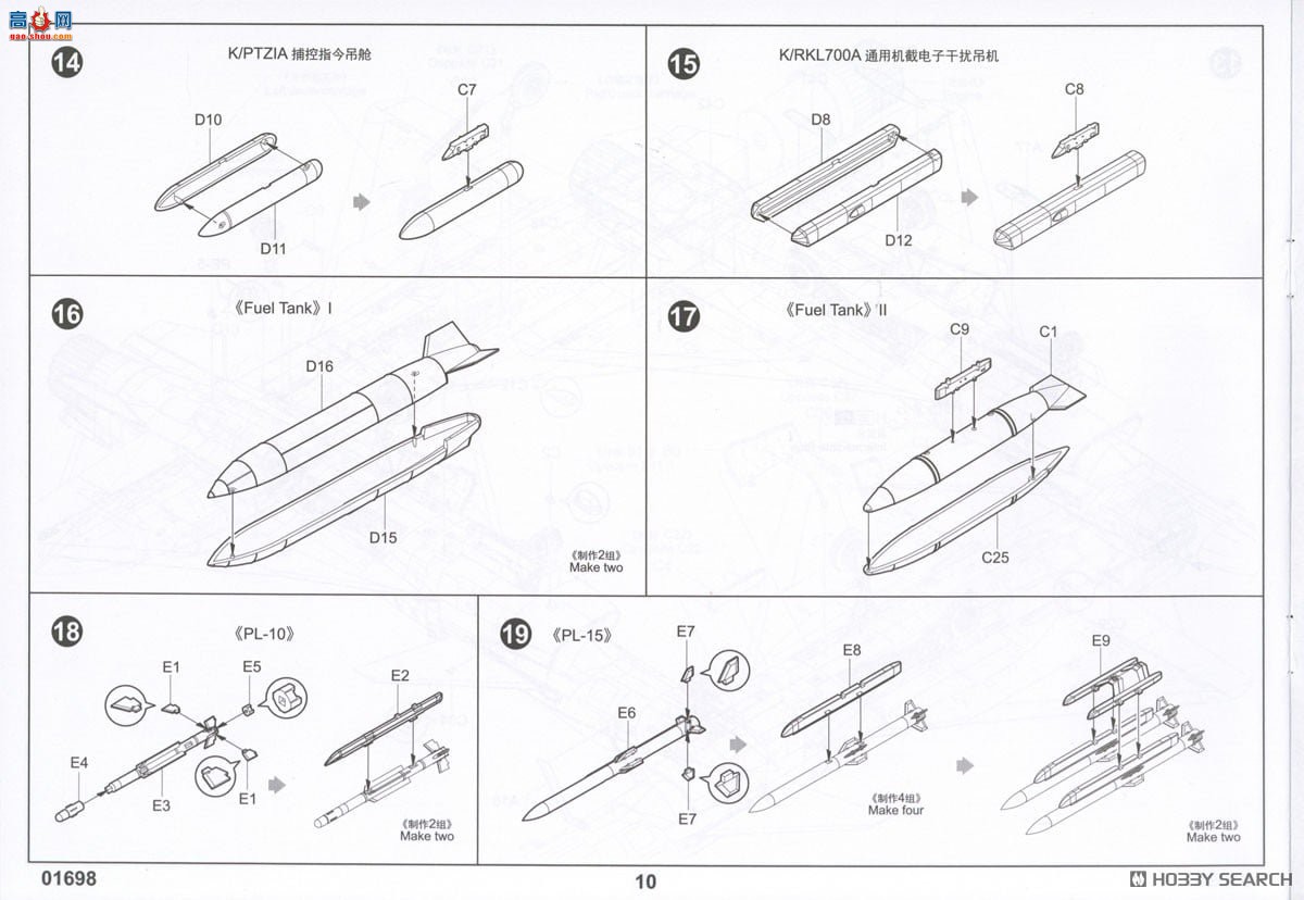 С ս 01698 йJ-10Cս