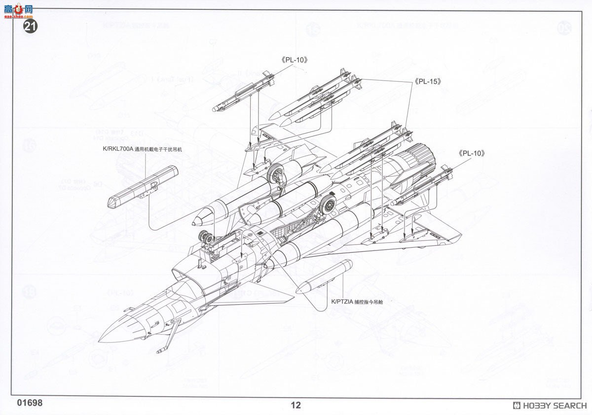 С ս 01698 йJ-10Cս