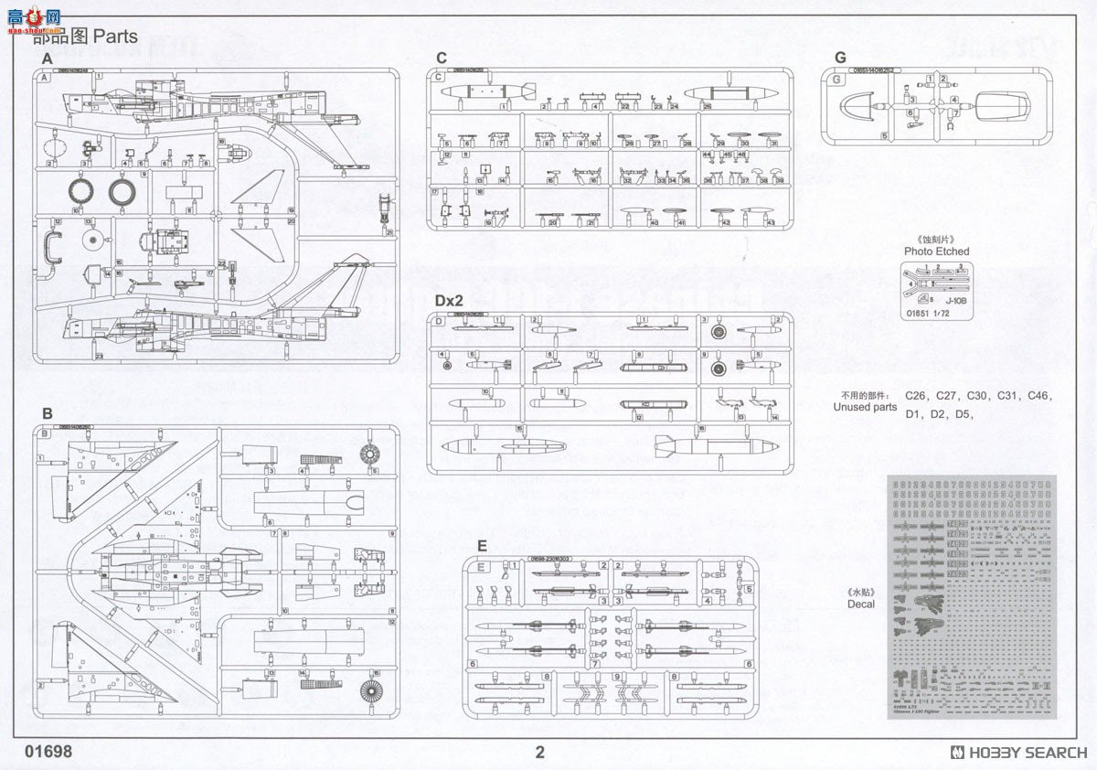 С ս 01698 йJ-10Cս