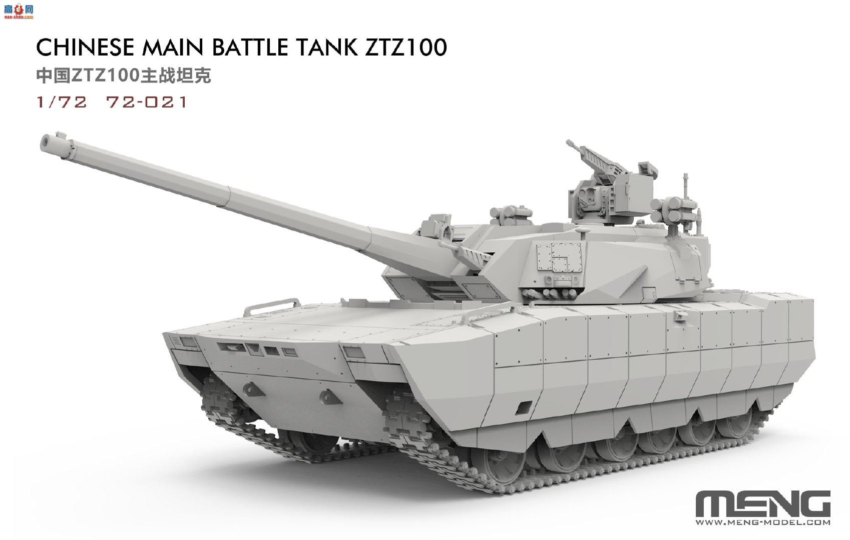 MENGƷ72-021  йZTZ100ս̹