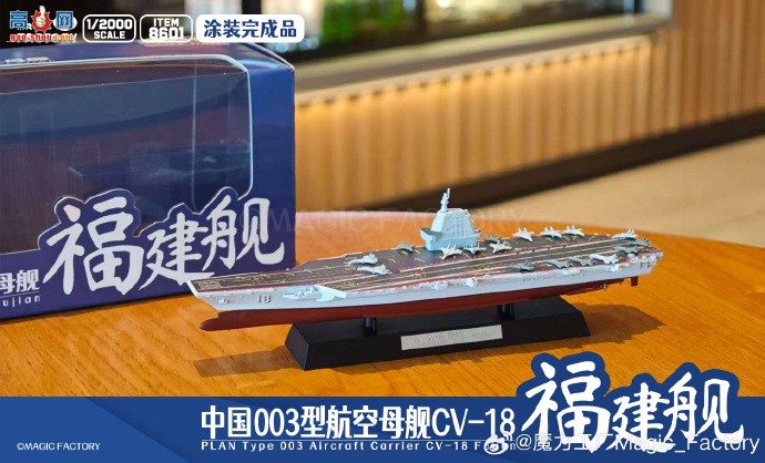 ��ħ��������Ʒ��8601 �й�����003�ͺ���ĸ��������