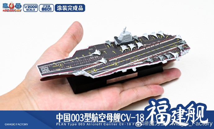 ��ħ��������Ʒ��8601 �й�����003�ͺ���ĸ��������