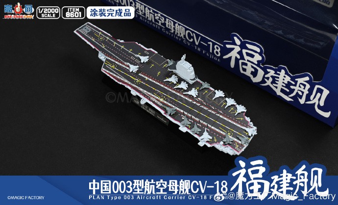 ��ħ��������Ʒ��8601 �й�����003�ͺ���ĸ��������