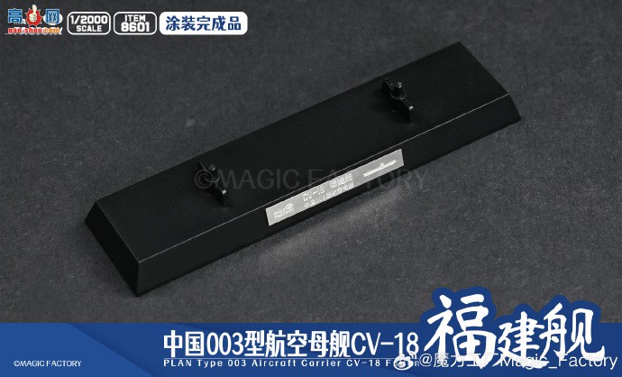 ��ħ��������Ʒ��8601 �й�����003�ͺ���ĸ��������