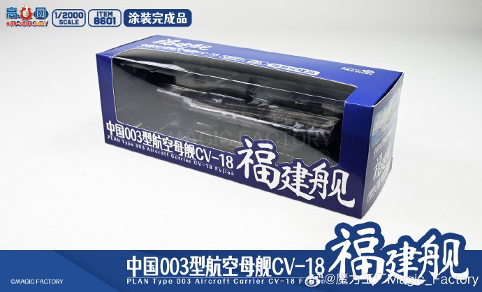 ��ħ��������Ʒ��8601 �й�����003�ͺ���ĸ��������