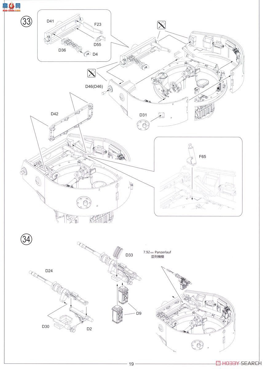 Amusing ̹ 35A061 ¹ʽ̹ˣPԭͳȫڹ