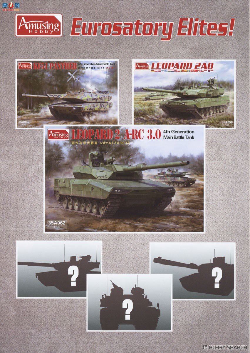 Amusing ̹ 35A062 2 A-RC 3.0