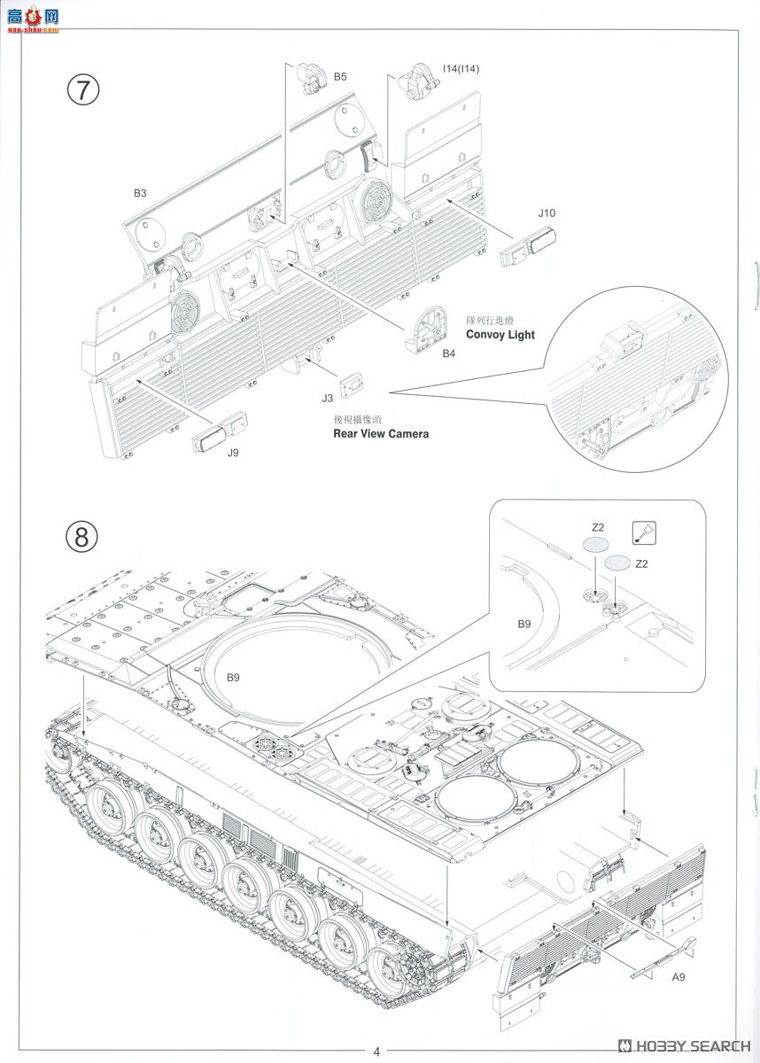 Amusing ̹ 35A062 2 A-RC 3.0