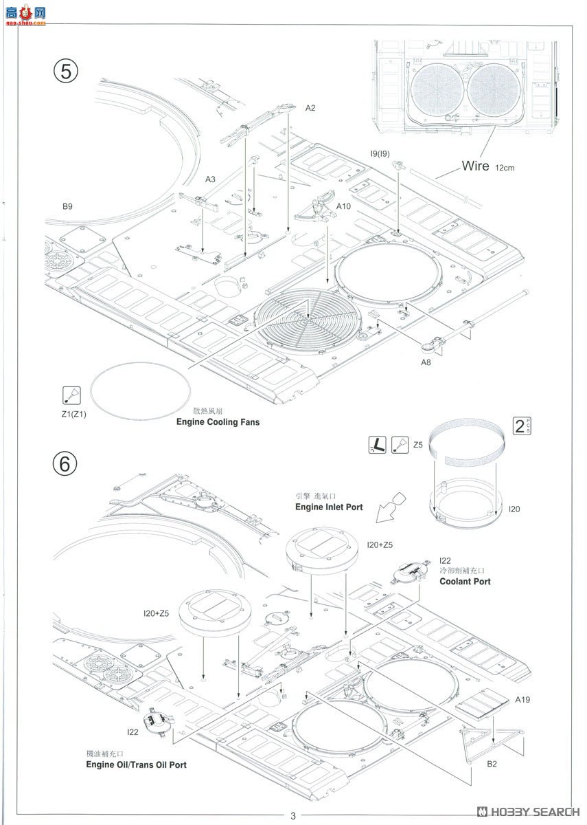 Amusing ̹ 35A062 2 A-RC 3.0
