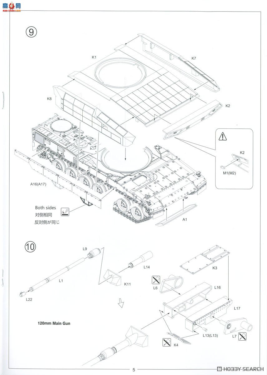 Amusing ̹ 35A062 2 A-RC 3.0