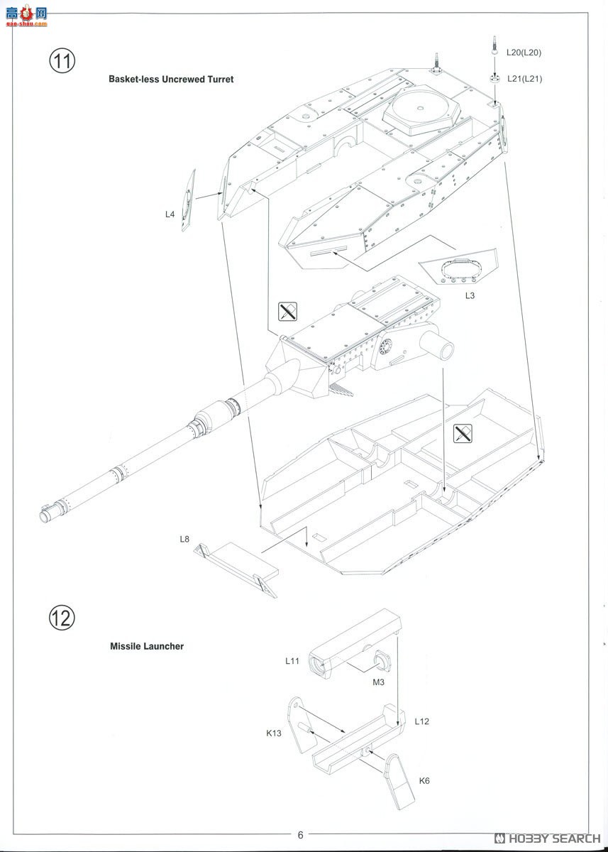 Amusing ̹ 35A062 2 A-RC 3.0