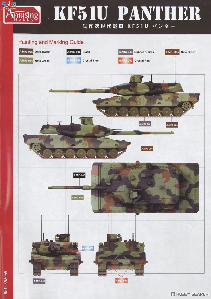 Amusing ̹ 35A065 ս̹KF51Uڱ