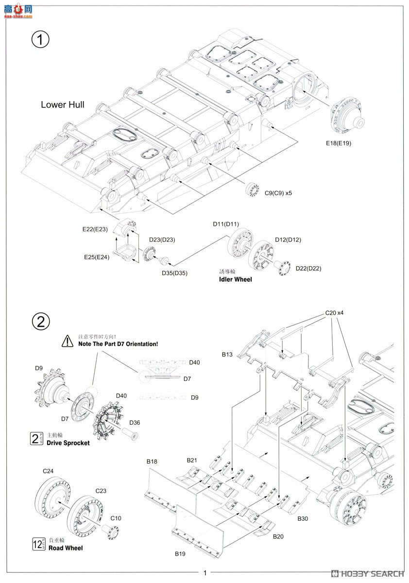 Amusing ̹ 35A068 T-80UM-2