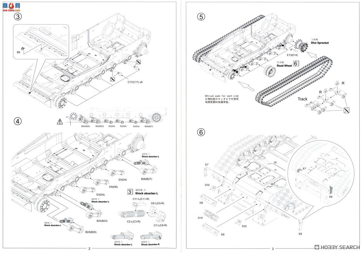 Amusing ̹ 35A068 T-80UM-2