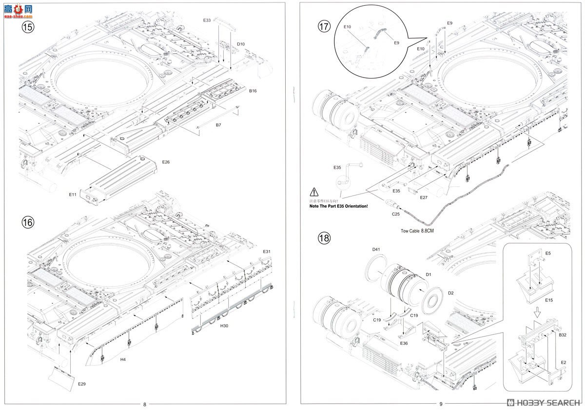 Amusing ̹ 35A068 T-80UM-2