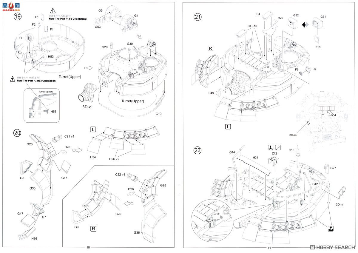 Amusing ̹ 35A068 T-80UM-2