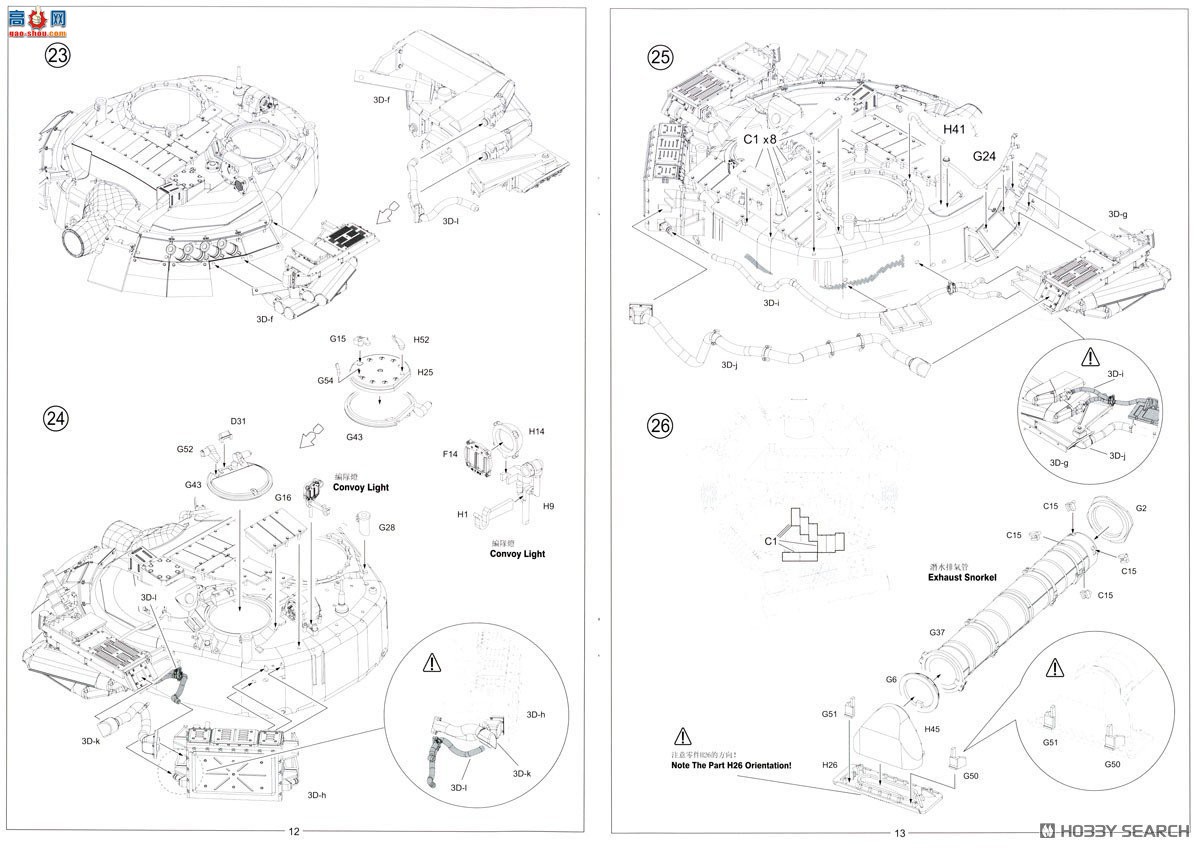 Amusing ̹ 35A068 T-80UM-2