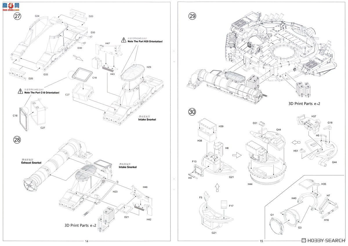 Amusing ̹ 35A068 T-80UM-2
