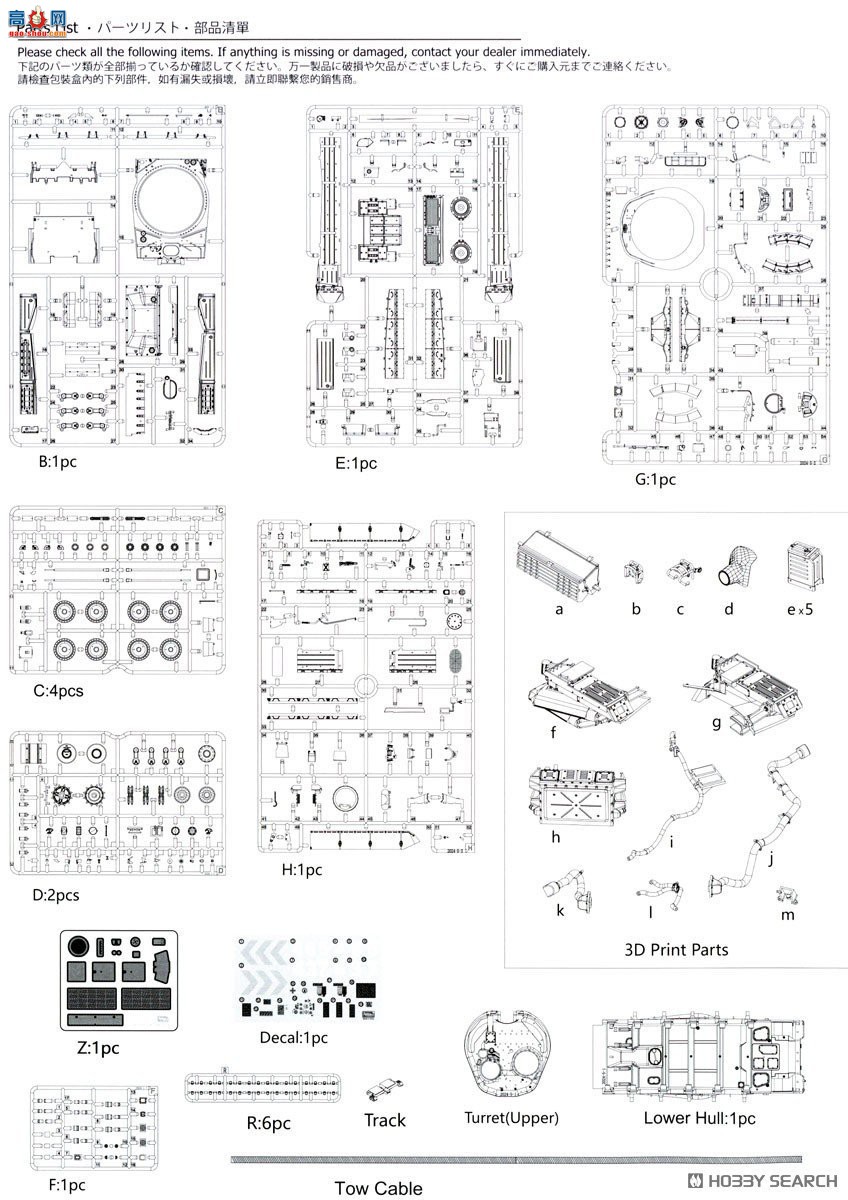 Amusing ̹ 35A068 T-80UM-2