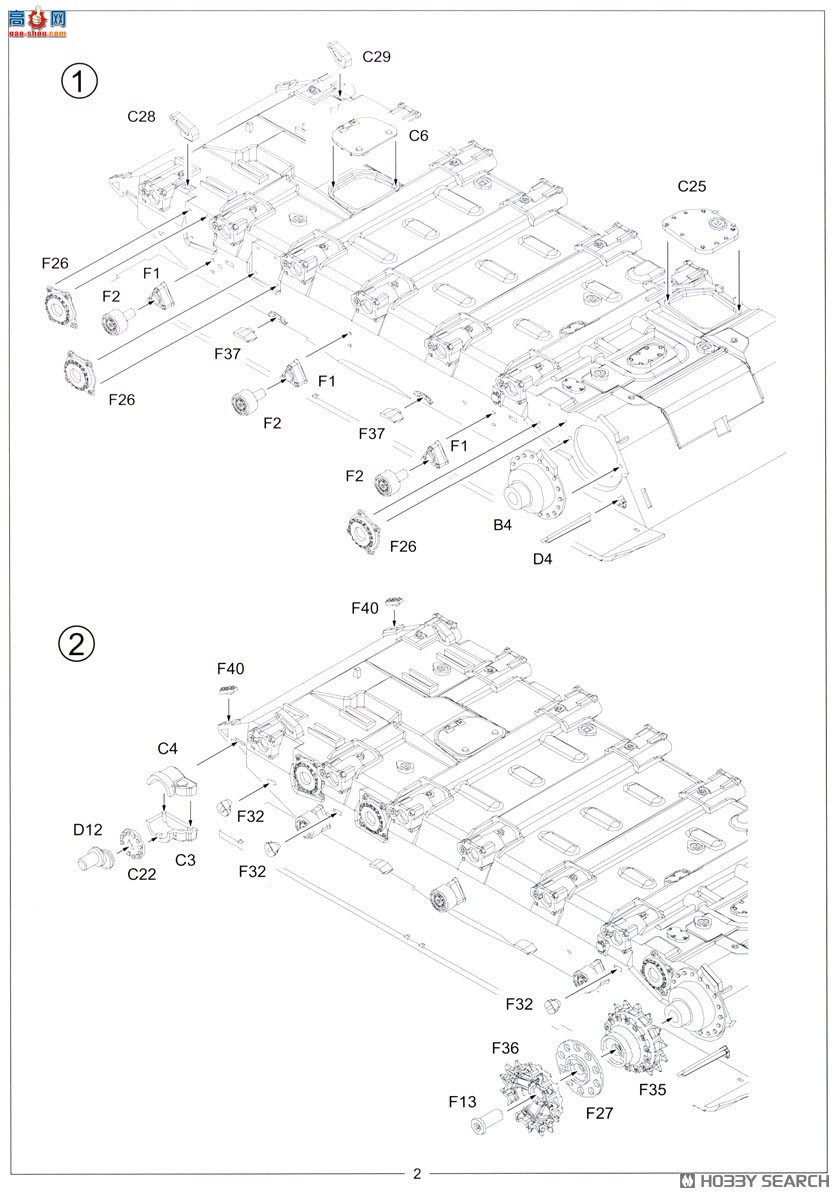 Amusing ̹ 35A069 ս̹PT-91 Tofaldi