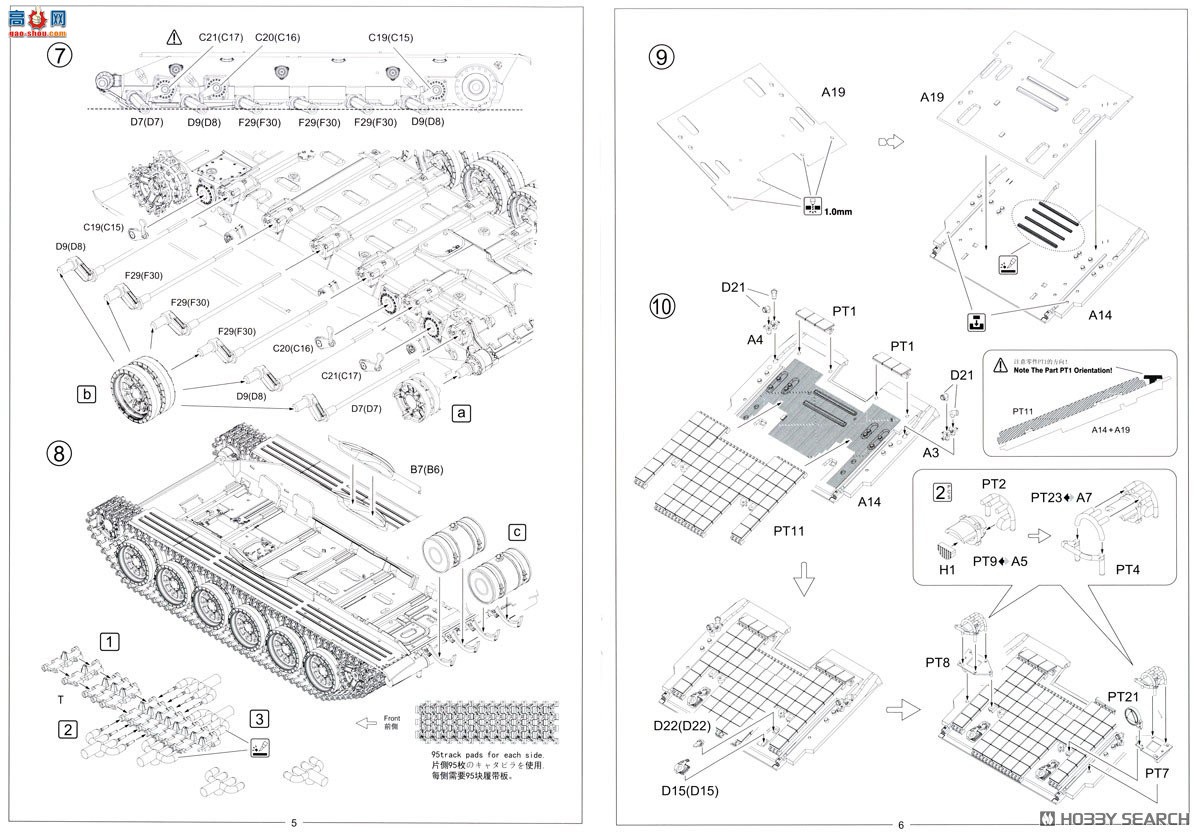 Amusing ̹ 35A069 ս̹PT-91 Tofaldi