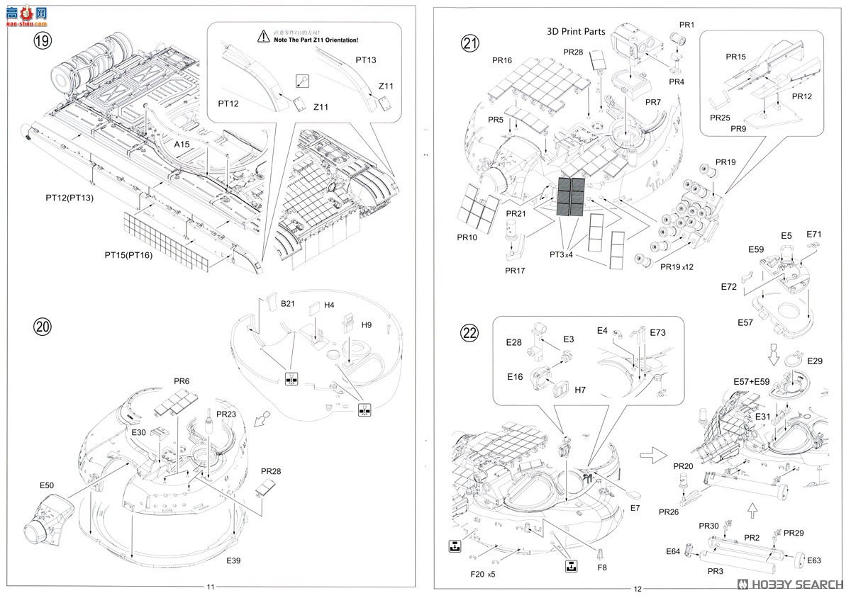 Amusing ̹ 35A069 ս̹PT-91 Tofaldi