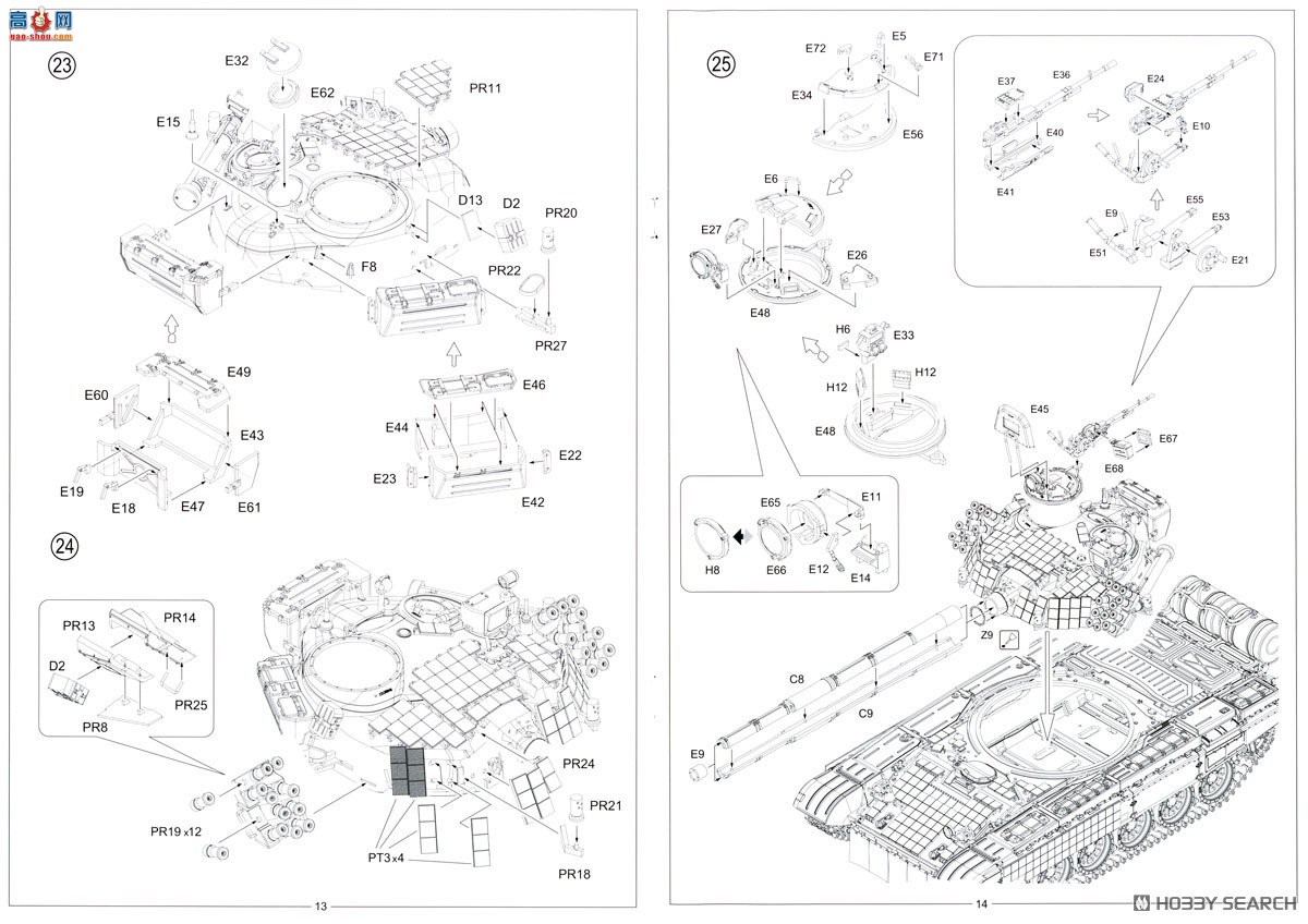 Amusing ̹ 35A069 ս̹PT-91 Tofaldi