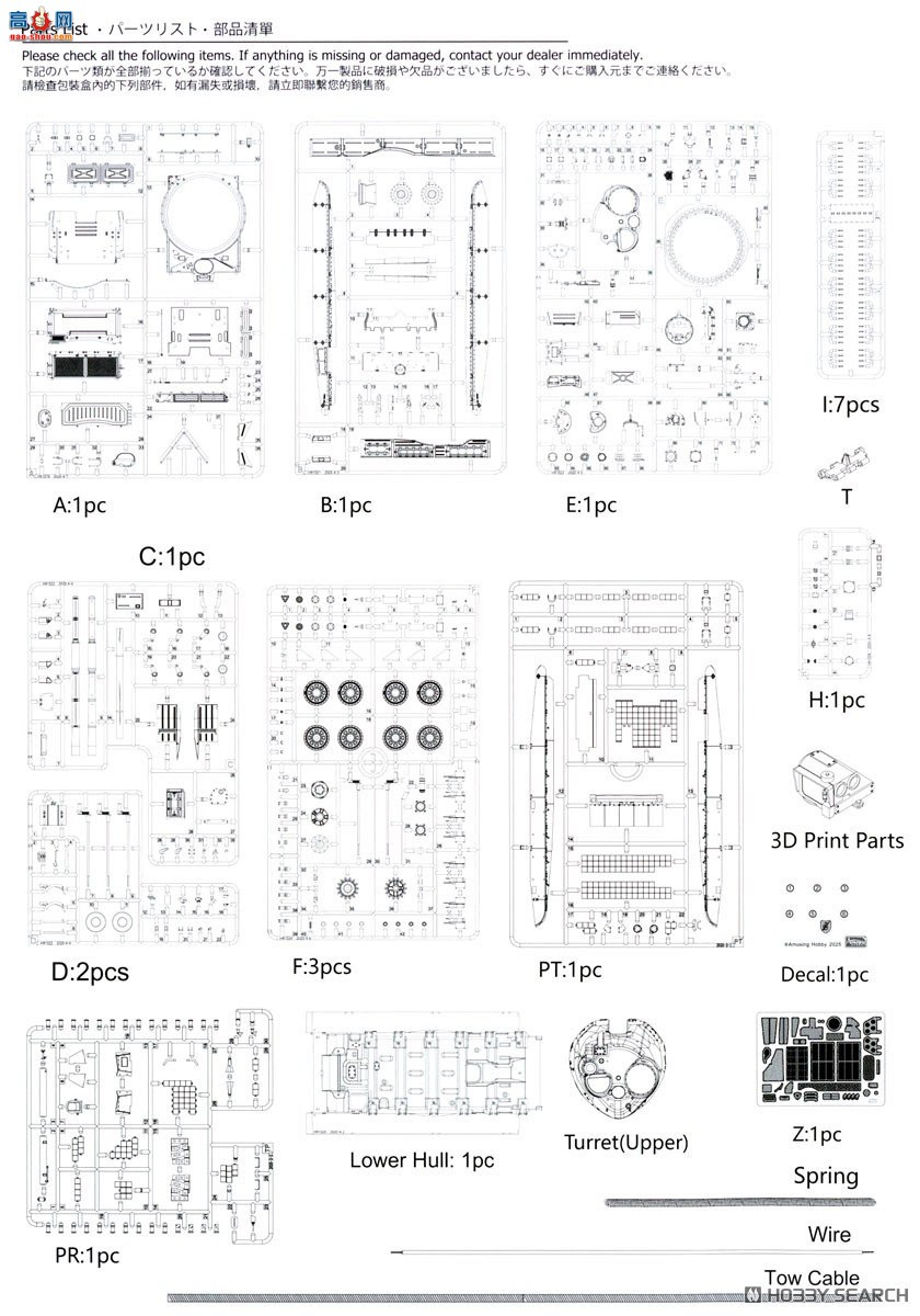 Amusing ̹ 35A069 ս̹PT-91 Tofaldi