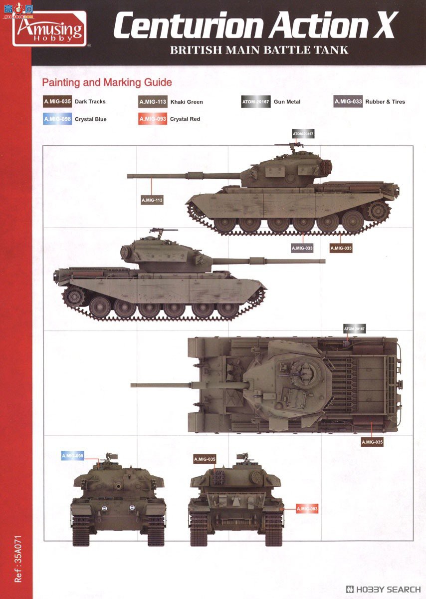 Amusing ̹ 35A071 Ӣս̹ Centurion Action X