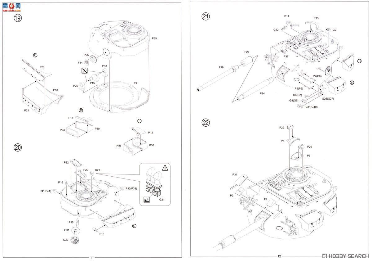 Amusing ̹ 35A071 Ӣս̹ Centurion Action X