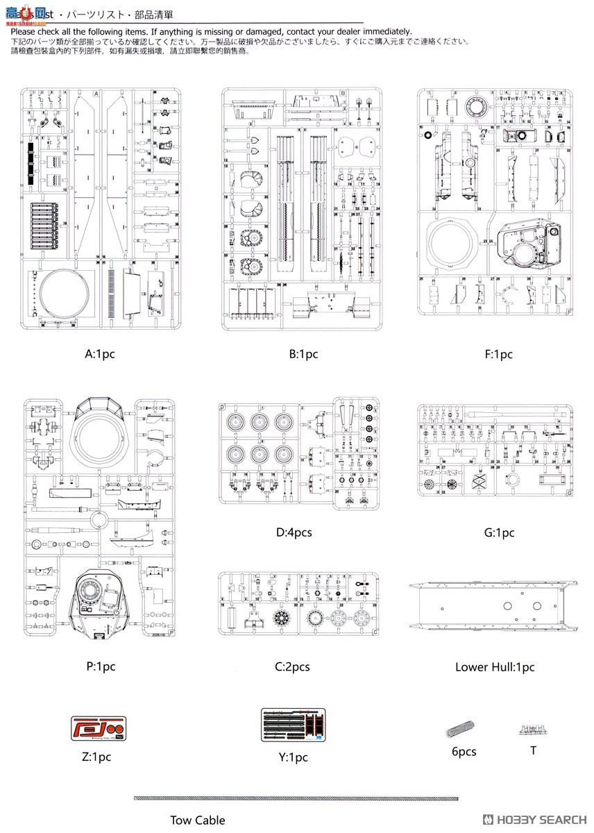 Amusing ̹ 35A071 Ӣս̹ Centurion Action X