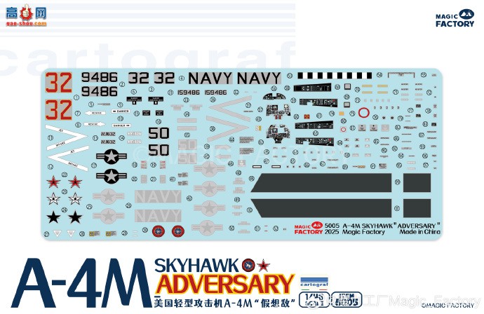 ħƷ5005 1/48 ͹A-4MС