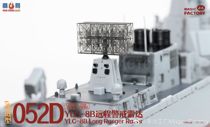 ħƷ7590  1/350 052DĽ״3Dӡ