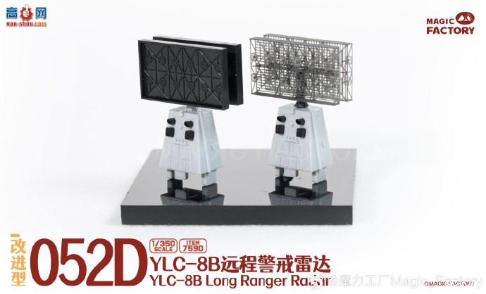 ħƷ7590  1/350 052DĽ״3Dӡ