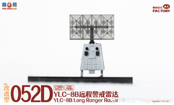 ħƷ7590  1/350 052DĽ״3Dӡ