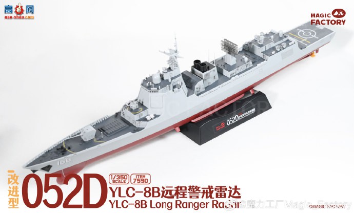 ħƷ7590  1/350 052DĽ״3Dӡ