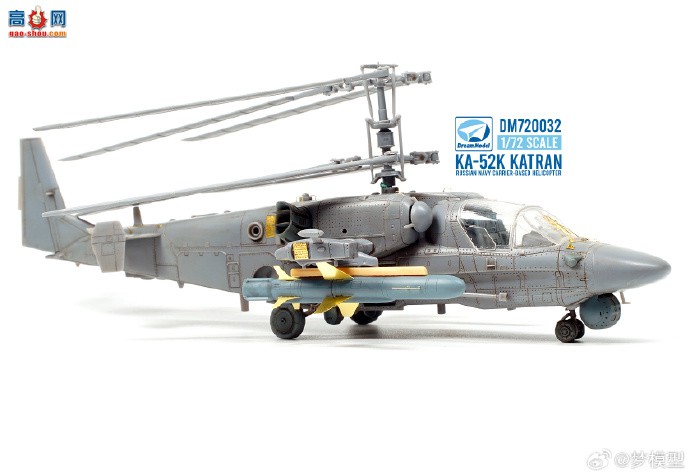 ģƷ1/72 ˹KA-52Kֱ